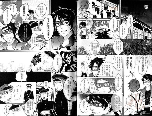 妄想BL世界名著[耽美]韩漫全集-第2卷无删减无遮挡章节图片 