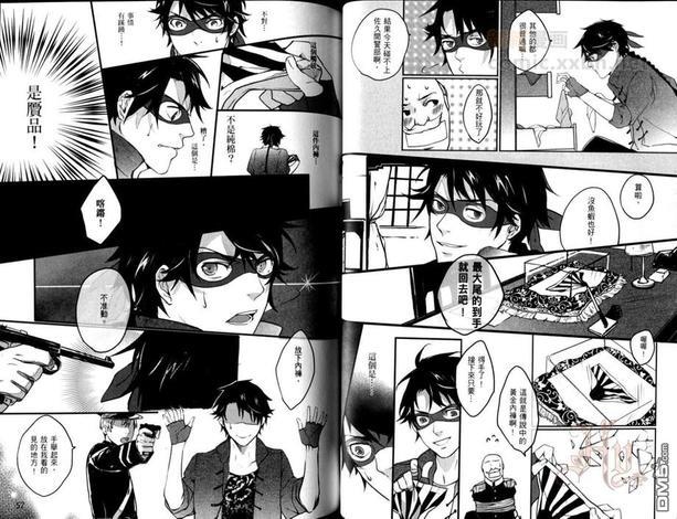 妄想BL世界名著[耽美]韩漫全集-第2卷无删减无遮挡章节图片 