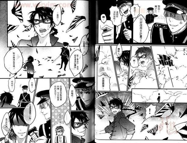 妄想BL世界名著[耽美]韩漫全集-第2卷无删减无遮挡章节图片 