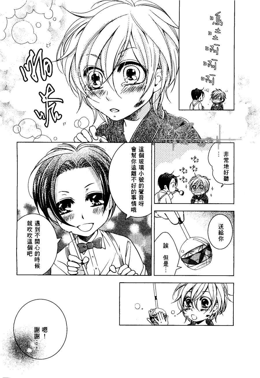 椿楼禁断之毒[耽美]韩漫全集-第1话无删减无遮挡章节图片 