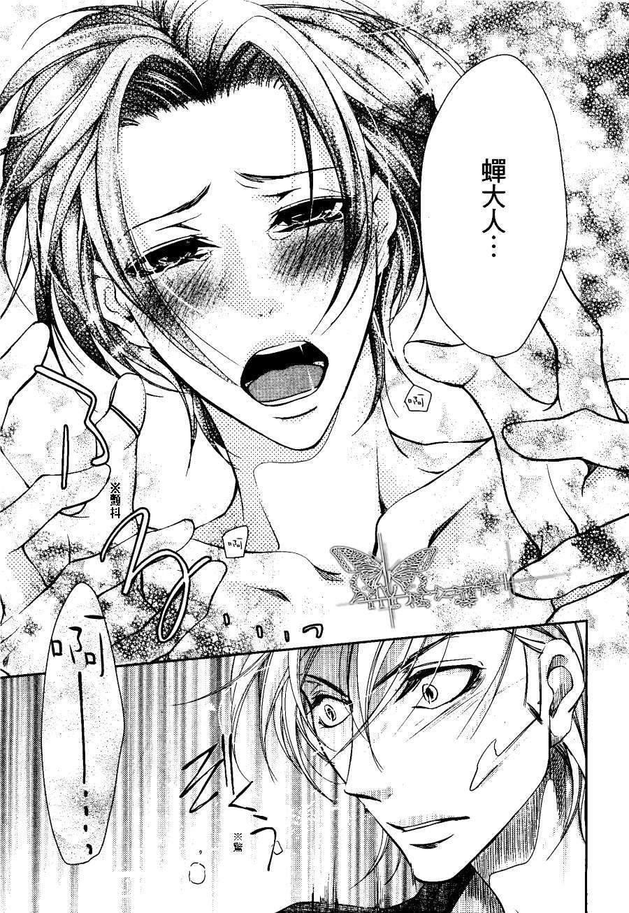 椿楼禁断之毒[耽美]韩漫全集-第1话无删减无遮挡章节图片 
