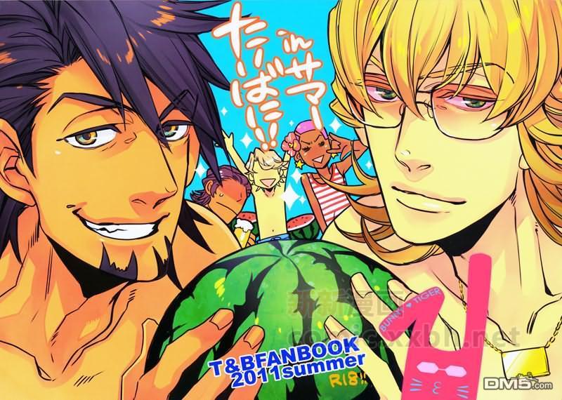 T&amp;BInSummer[耽美]韩漫全集-第1话无删减无遮挡章节图片 
