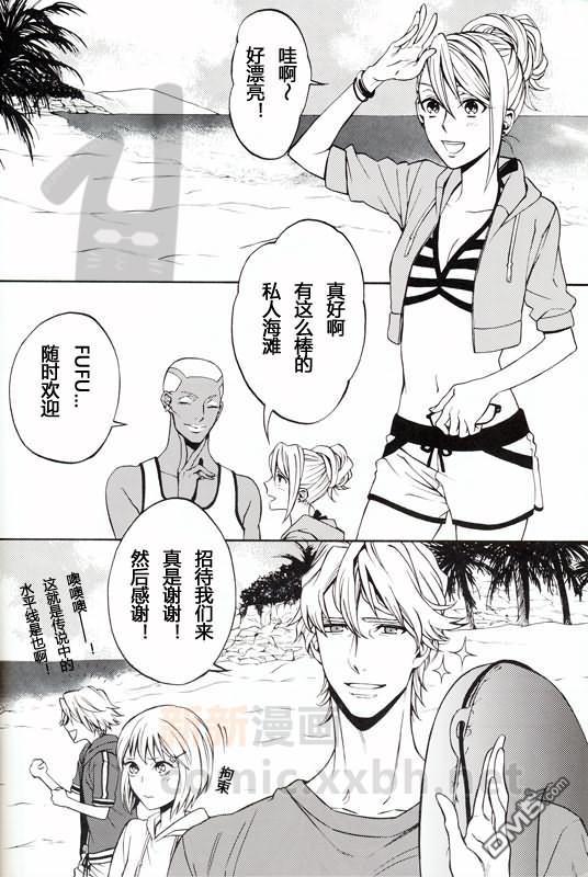 T&amp;BInSummer[耽美]韩漫全集-第1话无删减无遮挡章节图片 