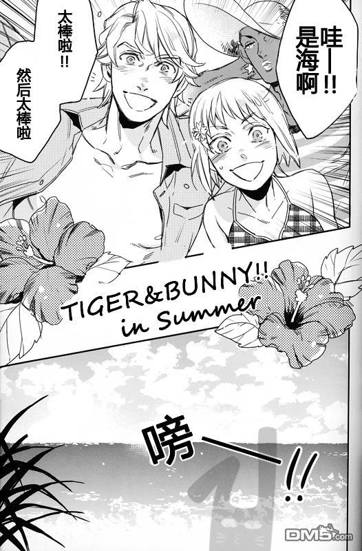 T&amp;BInSummer[耽美]韩漫全集-第1话无删减无遮挡章节图片 