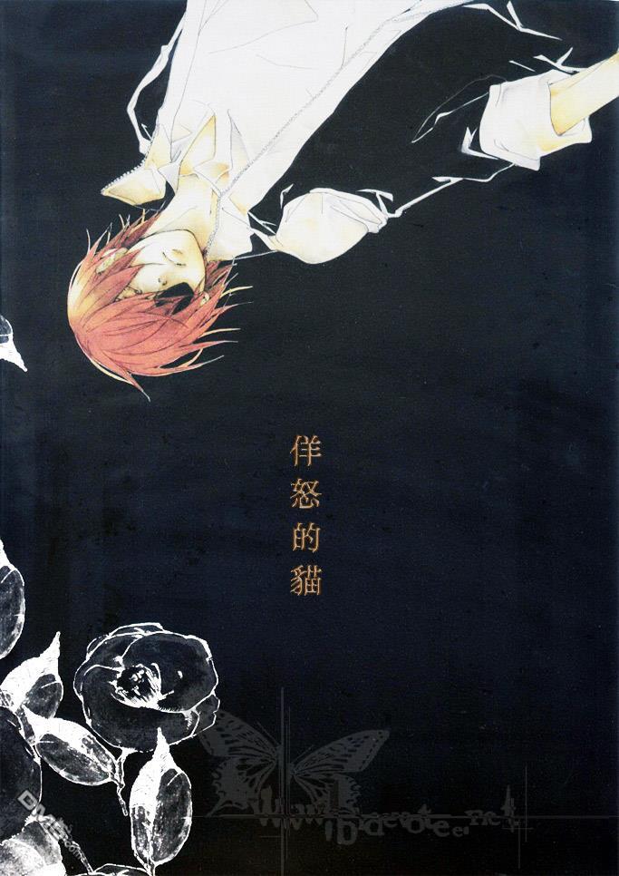 空腹な猫[耽美]韩漫全集-第1话无删减无遮挡章节图片 