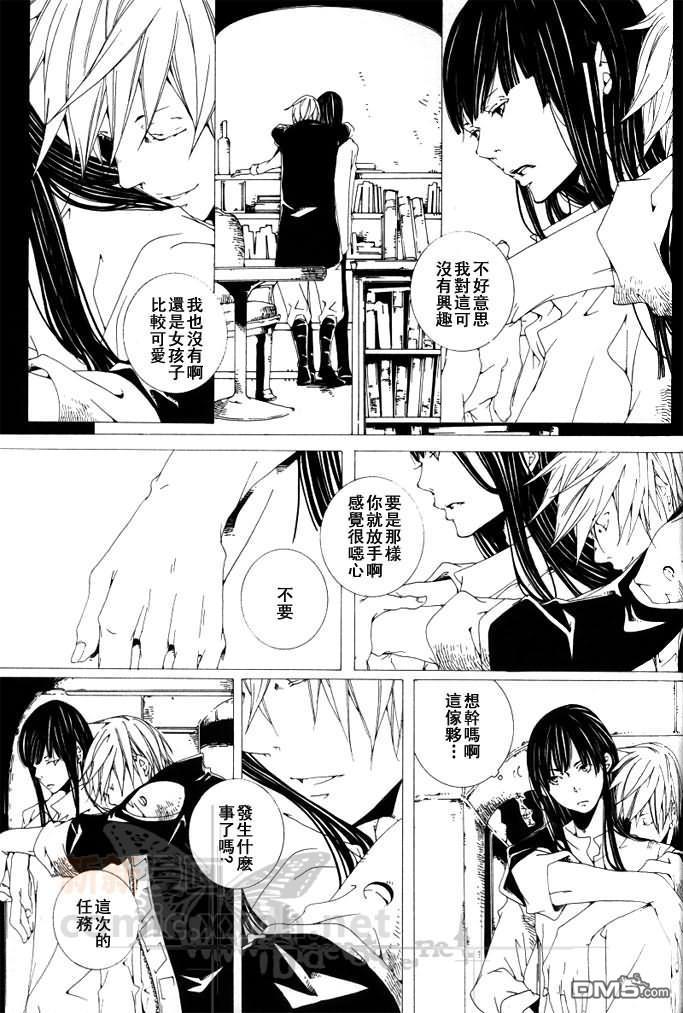 空腹な猫[耽美]韩漫全集-第1话无删减无遮挡章节图片 