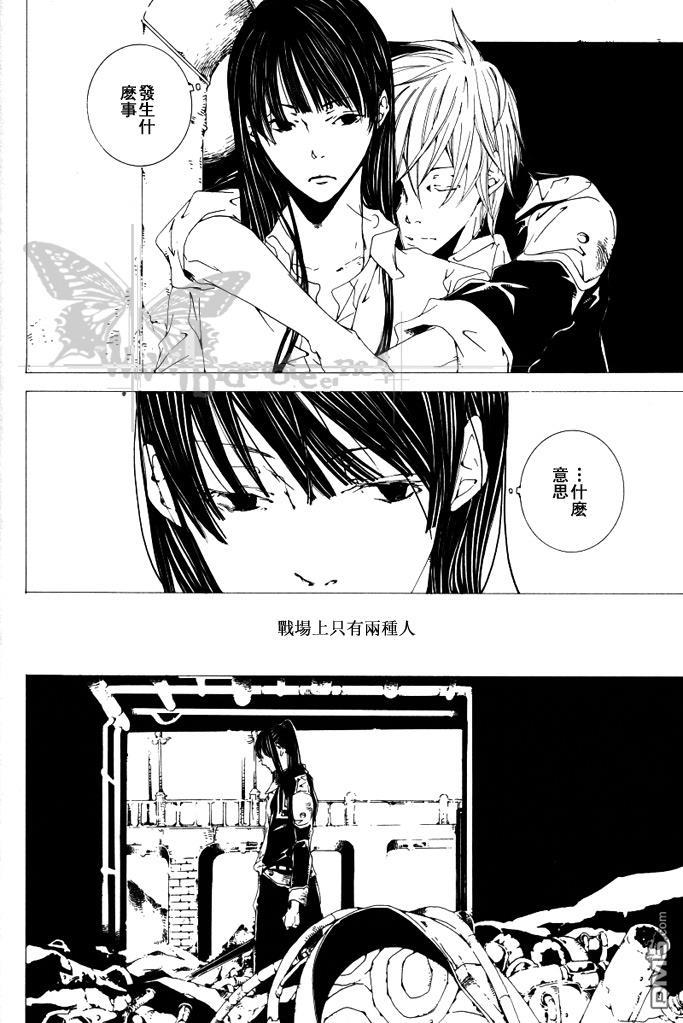 空腹な猫[耽美]韩漫全集-第1话无删减无遮挡章节图片 