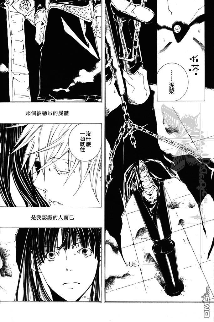 空腹な猫[耽美]韩漫全集-第1话无删减无遮挡章节图片 