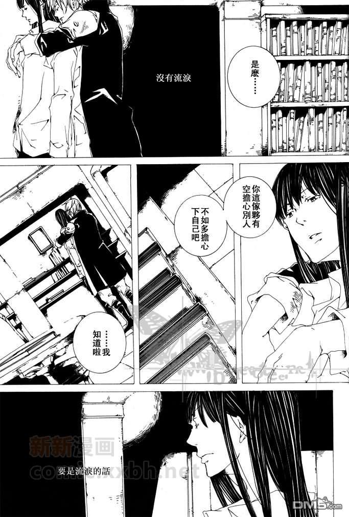 空腹な猫[耽美]韩漫全集-第1话无删减无遮挡章节图片 