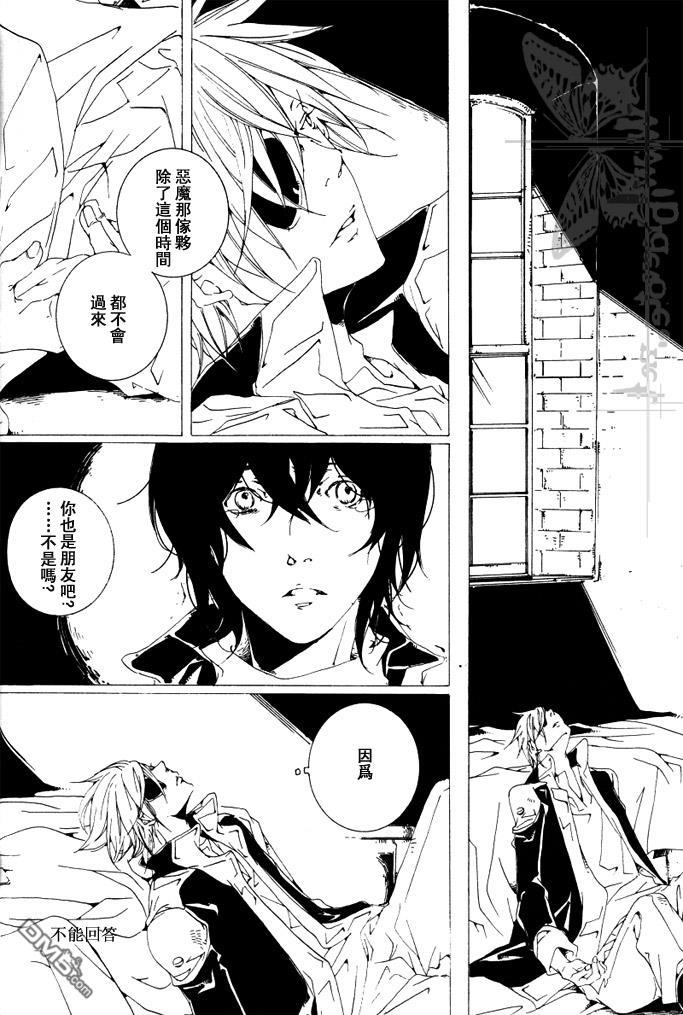 空腹な猫[耽美]韩漫全集-第1话无删减无遮挡章节图片 