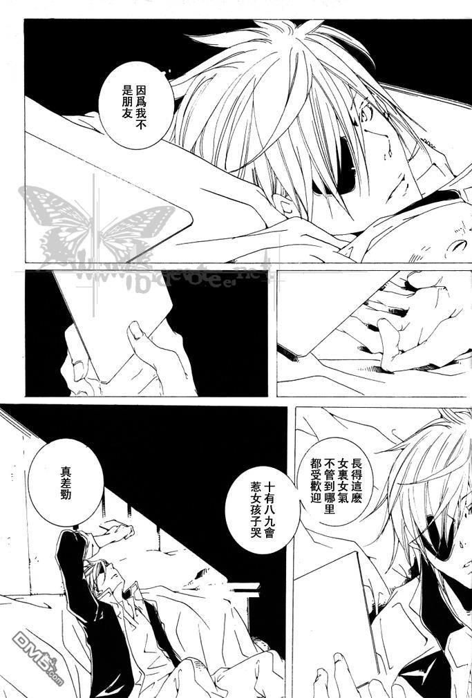 空腹な猫[耽美]韩漫全集-第1话无删减无遮挡章节图片 