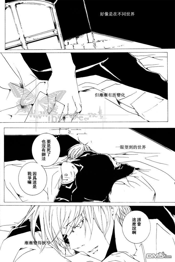 空腹な猫[耽美]韩漫全集-第1话无删减无遮挡章节图片 