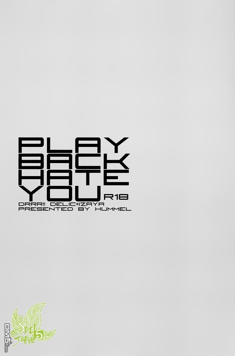 PLAYBACKHATEYOU[耽美]韩漫全集-第1话无删减无遮挡章节图片 