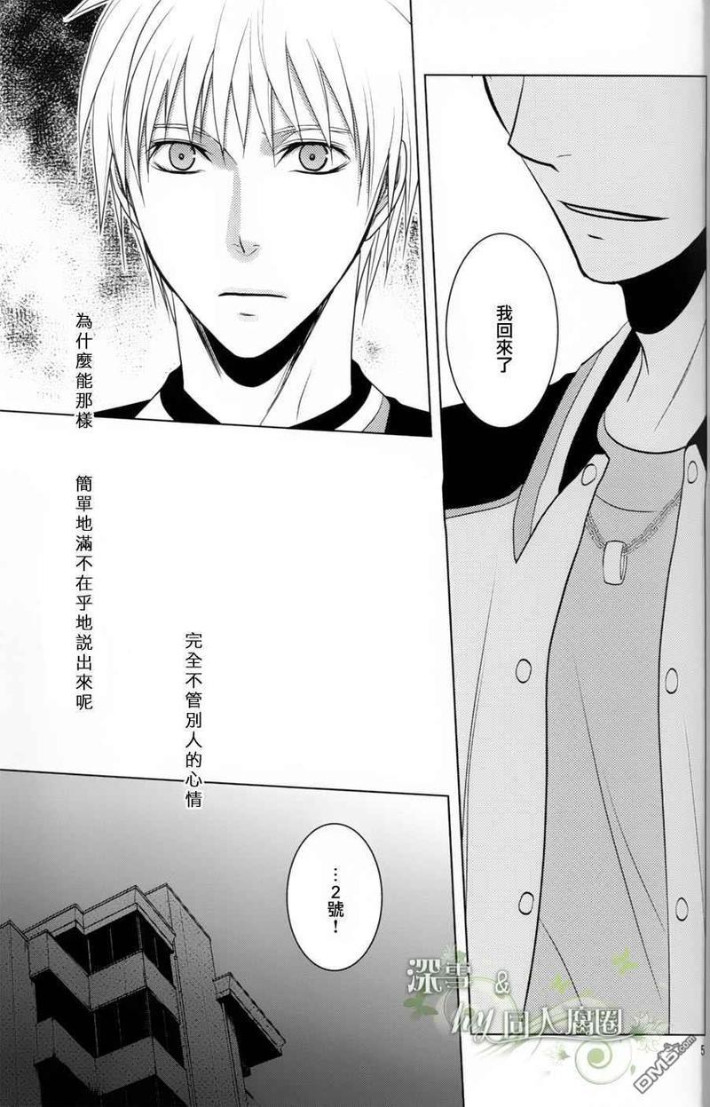愉悦共犯者[耽美]韩漫全集-第1话无删减无遮挡章节图片 