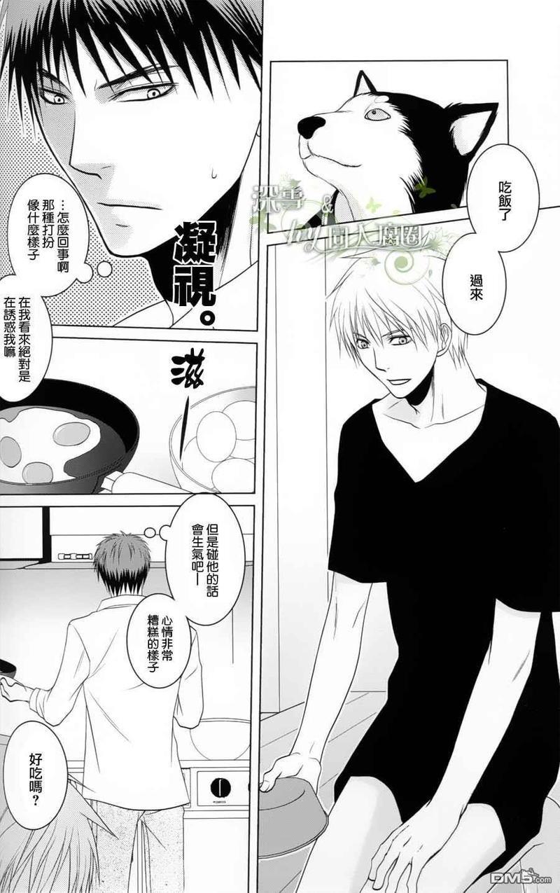 愉悦共犯者[耽美]韩漫全集-第1话无删减无遮挡章节图片 