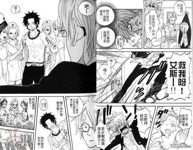 航海王同人本—ZXS首肉‧猛进‧猪肉锅SHOOT[耽美]韩漫全集-第1卷无删减无遮挡章节图片 