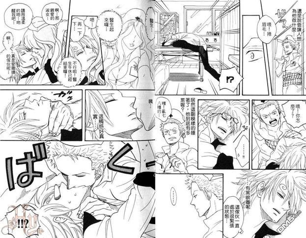航海王同人本—ZXS首肉‧猛进‧猪肉锅SHOOT[耽美]韩漫全集-第1卷无删减无遮挡章节图片 