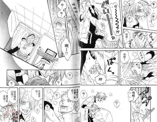 航海王同人本—ZXS首肉‧猛进‧猪肉锅SHOOT[耽美]韩漫全集-第1卷无删减无遮挡章节图片 