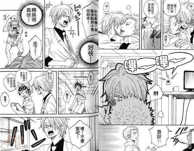 航海王同人本—ZXS首肉‧猛进‧猪肉锅SHOOT[耽美]韩漫全集-第1卷无删减无遮挡章节图片 