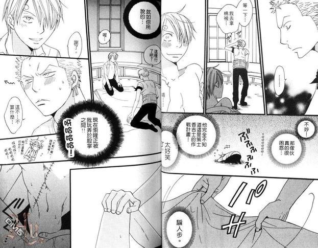 航海王同人本—ZXS首肉‧猛进‧猪肉锅SHOOT[耽美]韩漫全集-第1卷无删减无遮挡章节图片 