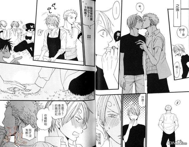 航海王同人本—ZXS首肉‧猛进‧猪肉锅SHOOT[耽美]韩漫全集-第1卷无删减无遮挡章节图片 