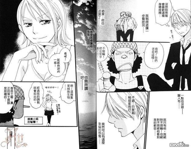 航海王同人本—ZXS首肉‧猛进‧猪肉锅SHOOT[耽美]韩漫全集-第1卷无删减无遮挡章节图片 