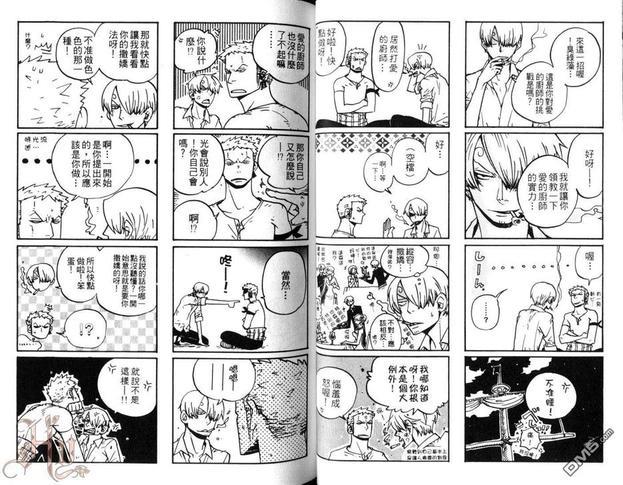 航海王同人本—ZXS首肉‧猛进‧猪肉锅SHOOT[耽美]韩漫全集-第1卷无删减无遮挡章节图片 