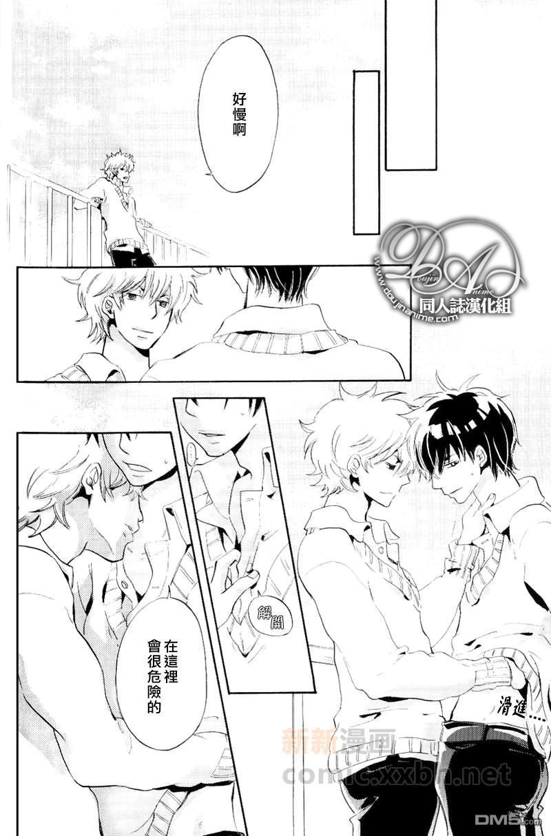 秘密[耽美]韩漫全集-第1话无删减无遮挡章节图片 