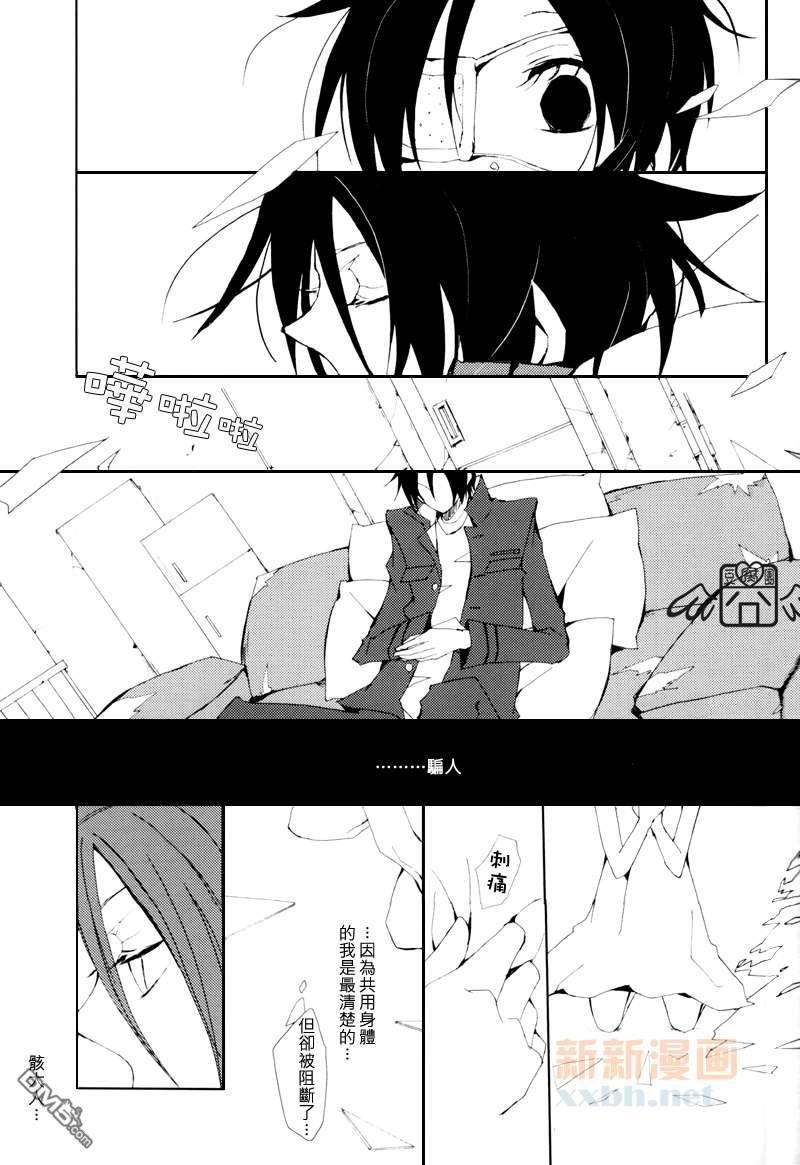 梦与你与[耽美]韩漫全集-第1卷无删减无遮挡章节图片 