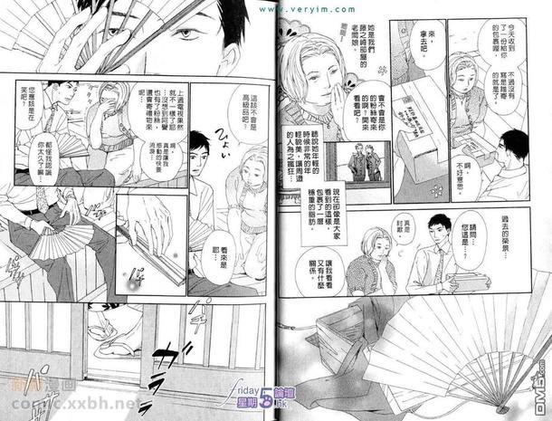 满员御礼[耽美]韩漫全集-第1卷无删减无遮挡章节图片 