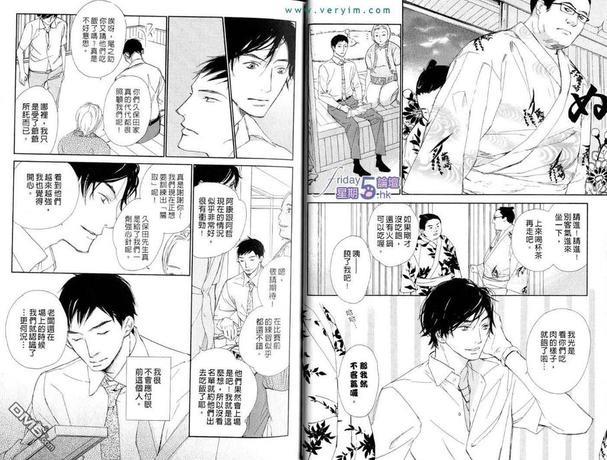 满员御礼[耽美]韩漫全集-第1卷无删减无遮挡章节图片 