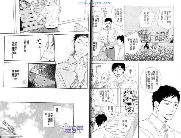 满员御礼[耽美]韩漫全集-第1卷无删减无遮挡章节图片 