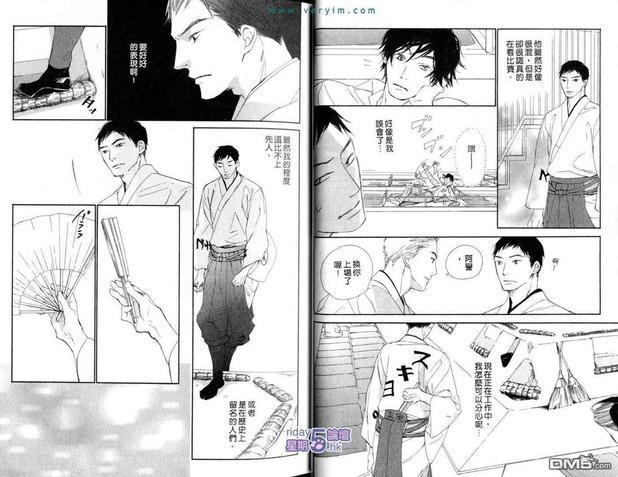 满员御礼[耽美]韩漫全集-第1卷无删减无遮挡章节图片 