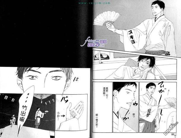 满员御礼[耽美]韩漫全集-第1卷无删减无遮挡章节图片 