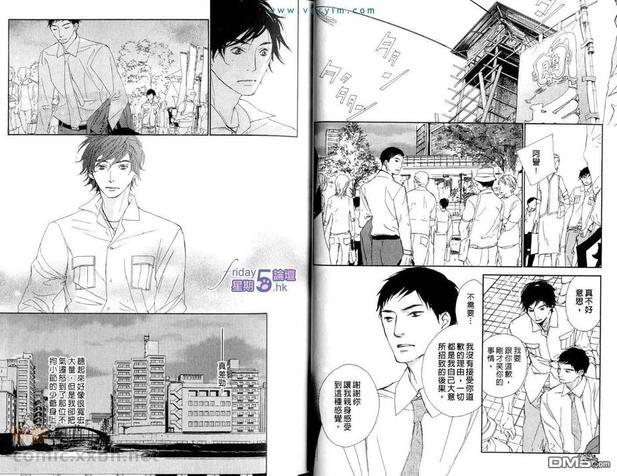 满员御礼[耽美]韩漫全集-第1卷无删减无遮挡章节图片 