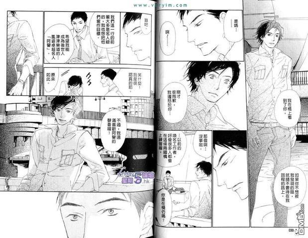 满员御礼[耽美]韩漫全集-第1卷无删减无遮挡章节图片 