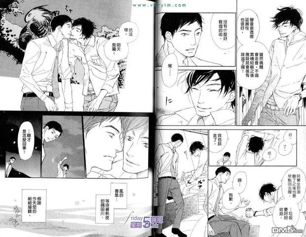满员御礼[耽美]韩漫全集-第1卷无删减无遮挡章节图片 