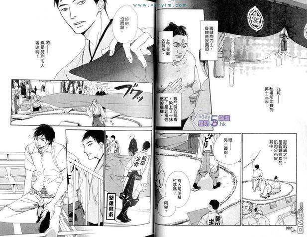 满员御礼[耽美]韩漫全集-第1卷无删减无遮挡章节图片 