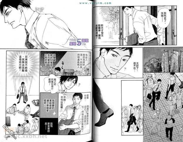 满员御礼[耽美]韩漫全集-第1卷无删减无遮挡章节图片 