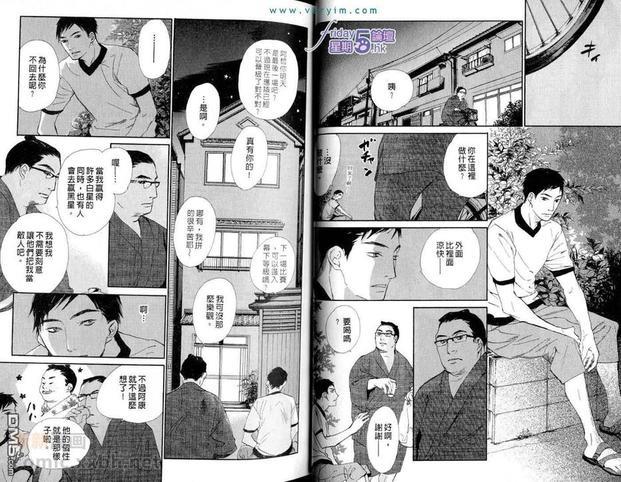 满员御礼[耽美]韩漫全集-第1卷无删减无遮挡章节图片 
