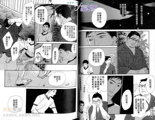 满员御礼[耽美]韩漫全集-第1卷无删减无遮挡章节图片 