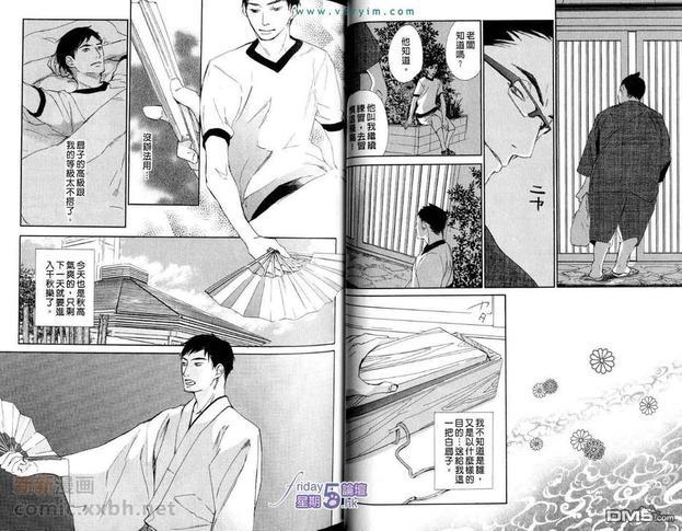 满员御礼[耽美]韩漫全集-第1卷无删减无遮挡章节图片 