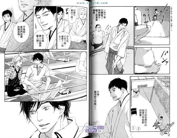 满员御礼[耽美]韩漫全集-第1卷无删减无遮挡章节图片 