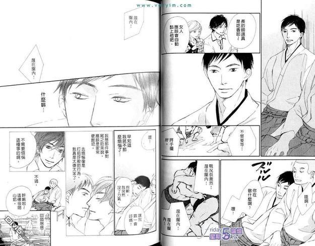 满员御礼[耽美]韩漫全集-第1卷无删减无遮挡章节图片 