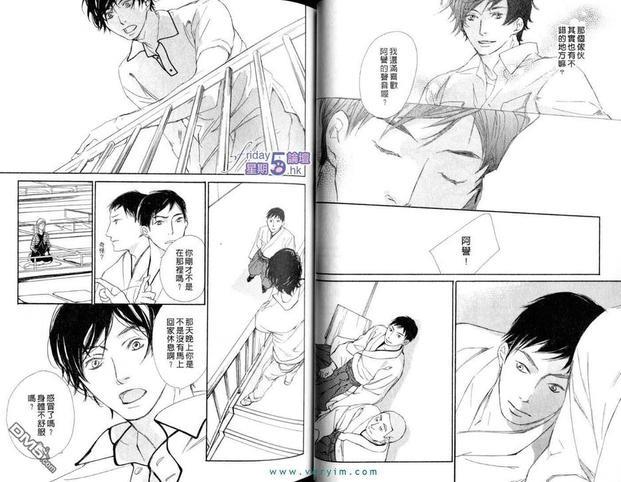 满员御礼[耽美]韩漫全集-第1卷无删减无遮挡章节图片 