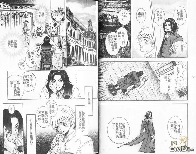 塔之兽[耽美]韩漫全集-第1卷无删减无遮挡章节图片 