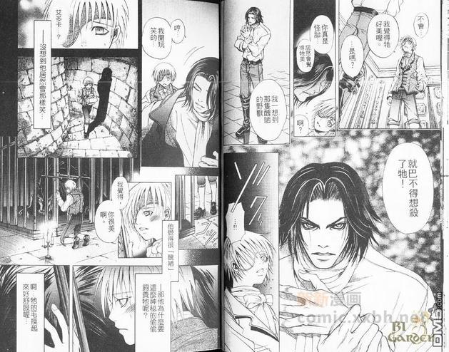 塔之兽[耽美]韩漫全集-第1卷无删减无遮挡章节图片 