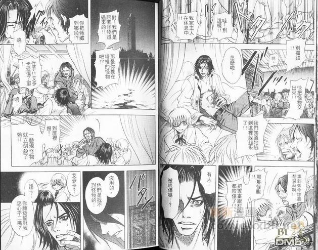 塔之兽[耽美]韩漫全集-第1卷无删减无遮挡章节图片 