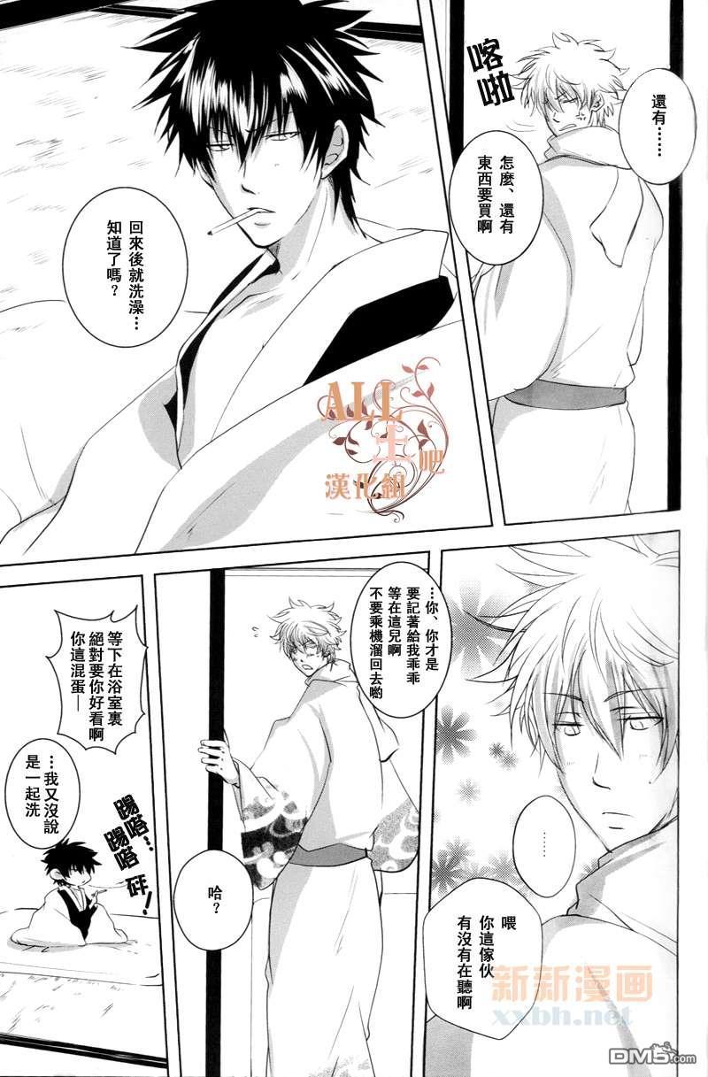 sevendays[耽美]韩漫全集-后篇无删减无遮挡章节图片 