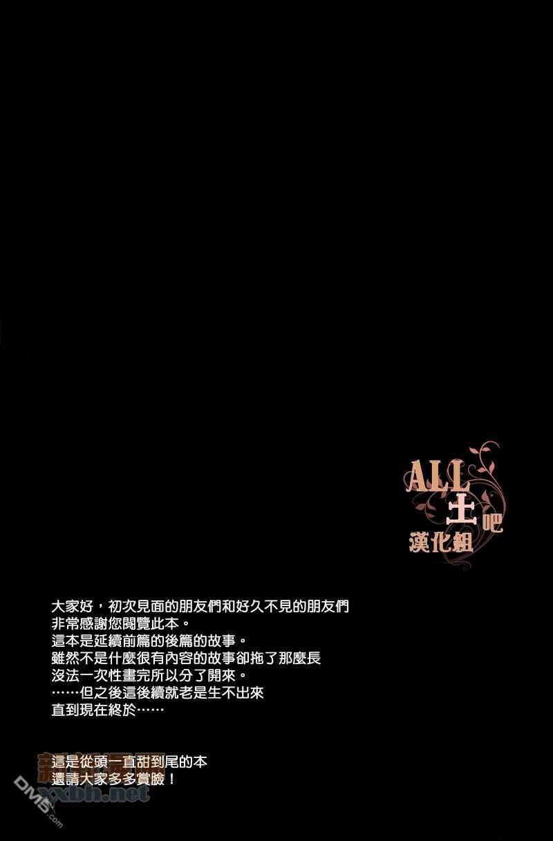 sevendays[耽美]韩漫全集-后篇无删减无遮挡章节图片 